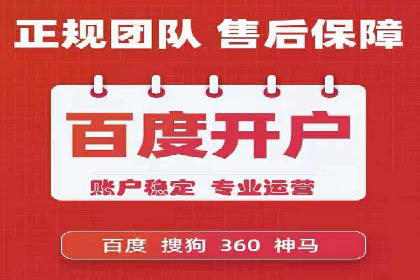 百度广告计费方式及实际案例