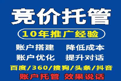 信息流代运营助力企业实现业绩倍增