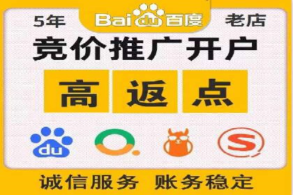 百度广告竞价如何助力本地企业拓展市场？
